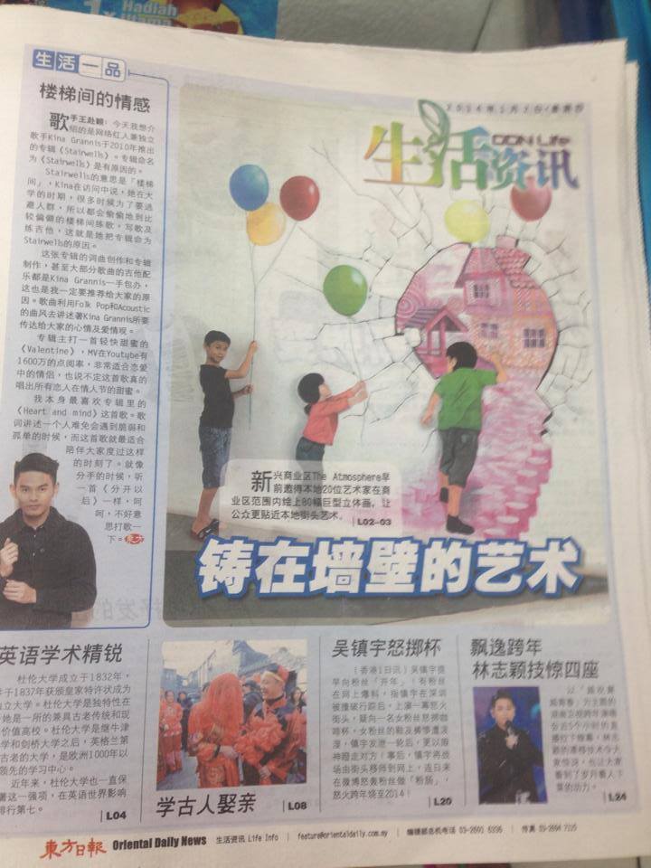 Art Misfits Oriental Daily News Press 1