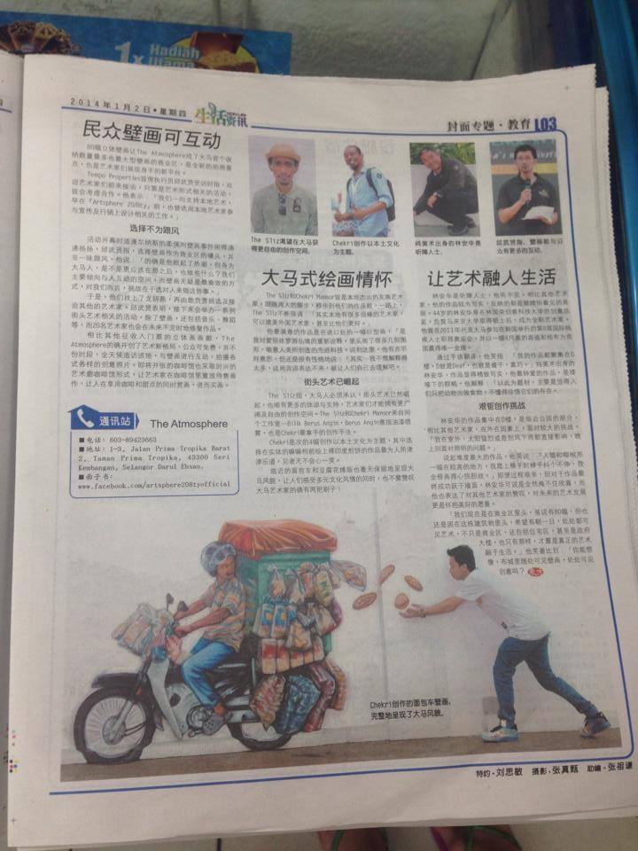 Art Misfits Oriental Daily News Press 2